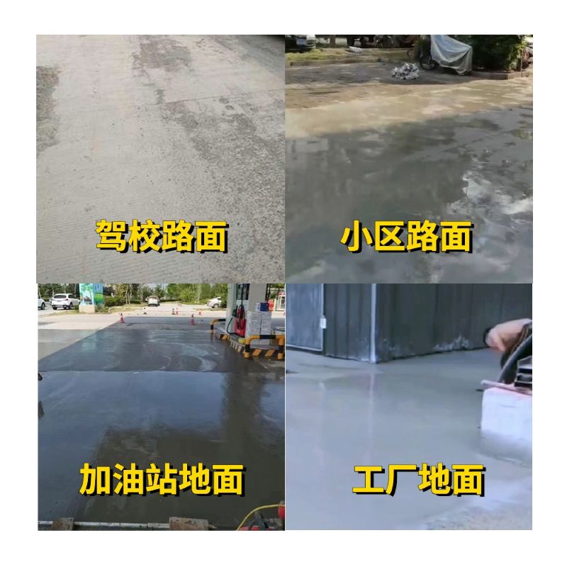 长岛老旧道路翻新快速解决方案