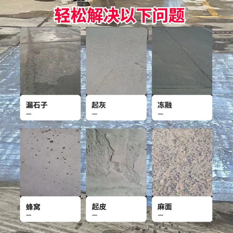 长岛低碳市政修补材料简单快速修补道路恢复交通